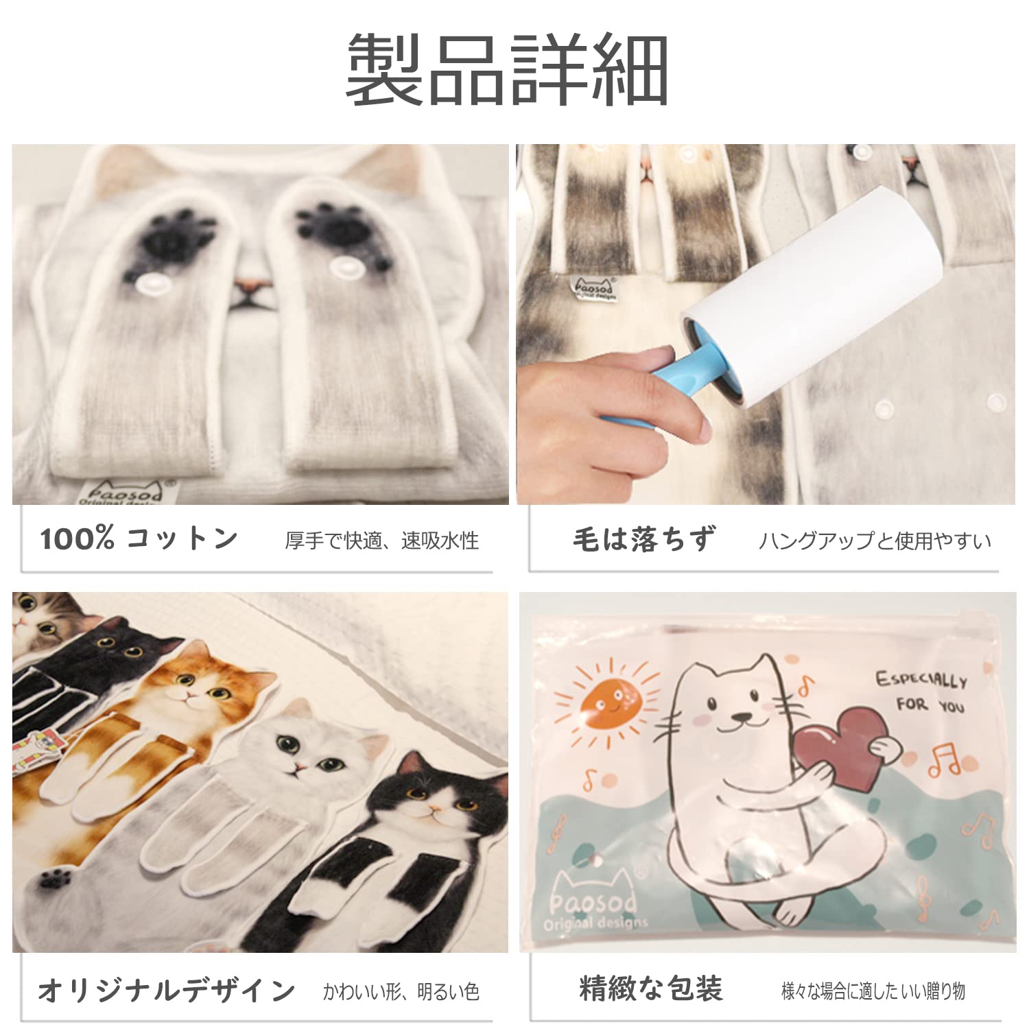 Amazon｜JOUKOYO バスルーム キッチン用 猫柄 ハンドタオル‐100